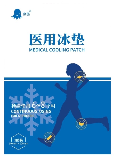 Medical Cooling Patch（14×10cm）